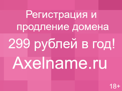 Запросить цену